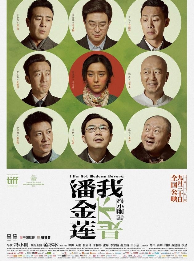 �й�ӰЭ����ʮ�ѵ�Ӱ���� ���˽�����Ʊ�����