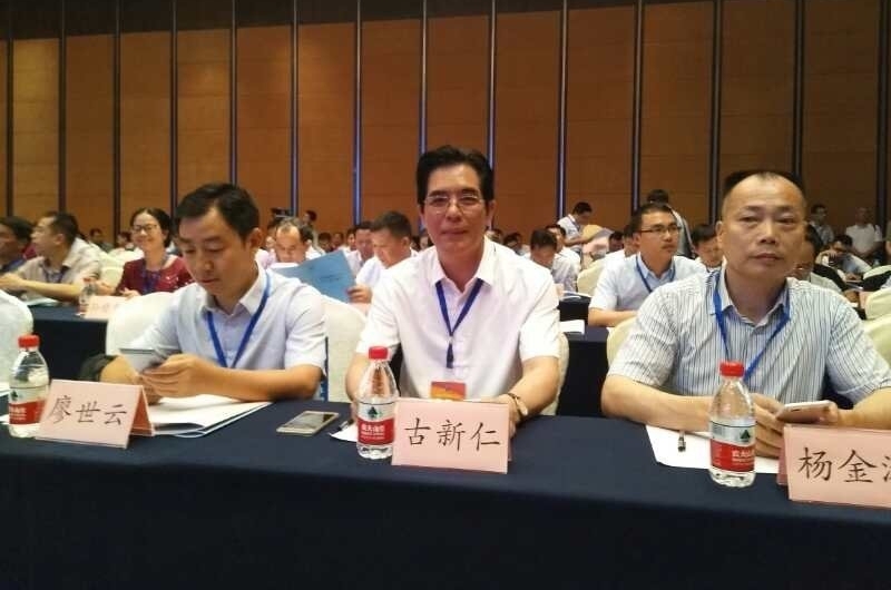 古新仁当选赣州商会联合总会常务副会长