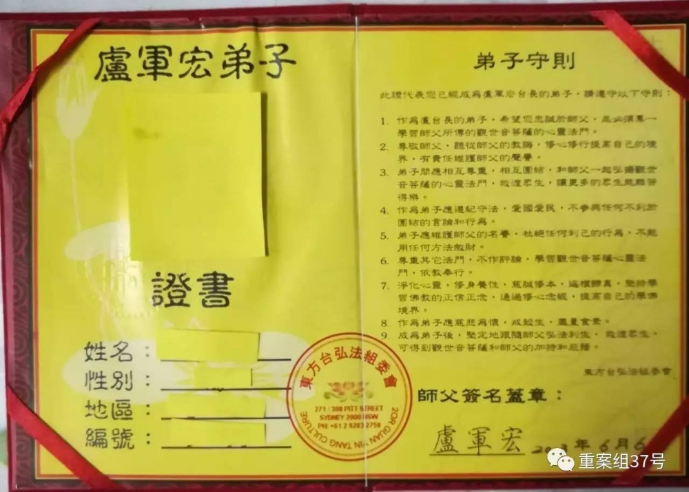 �Ļ��ȴ������鷨�š���а�� �Գ���������