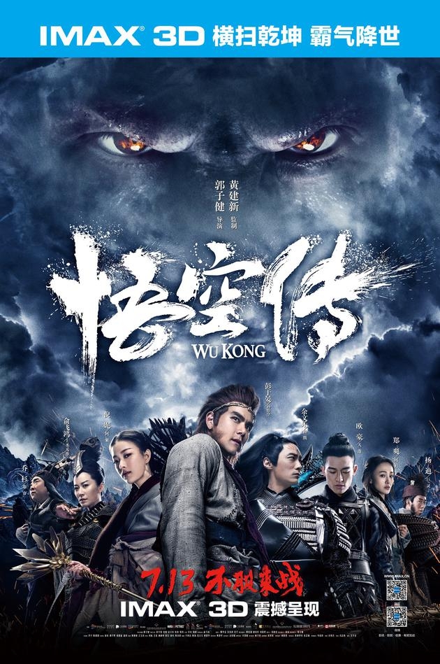 ��մ���Ա���ع� ��մ���Ӱʲôʱ����ӳ����մ�������