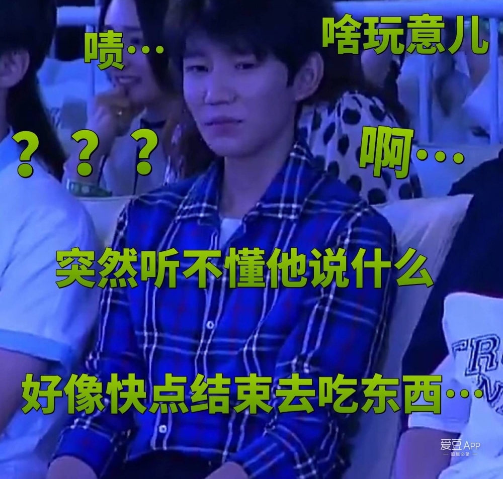 ��Ѧ֮ǫϣ��TFBOYS��㳤���ݸ���Ϸʱ ࣵı������ˣ�