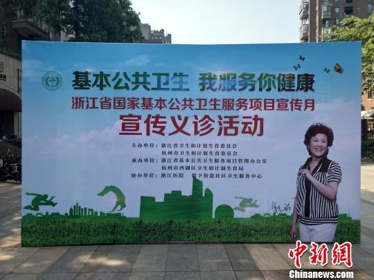 �㽭���ƹ��һ��������������� ���񽡿�ˮƽ�������