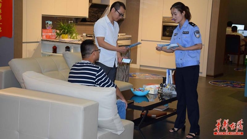 白石岭公安分局开展防范打击网络电信诈骗犯罪宣传活动