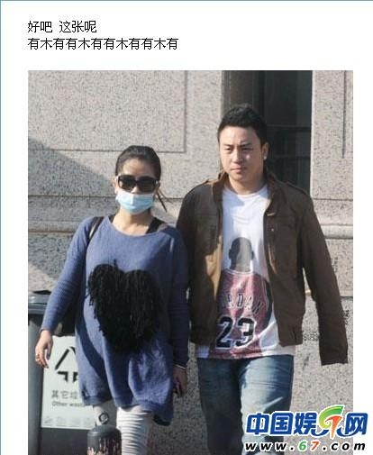 何洁怀孕脸肿胳膊肿丑哭 盘点女星孕期最丑照片