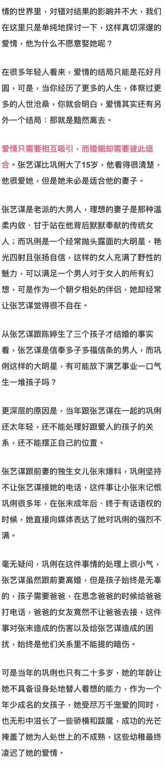 52�깮����������ı�޳����ˣ�����Ϊʲô���Ǵ�������Ǹ��ˣ�