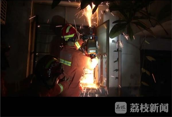 老人头卡门角 消防破拆救援