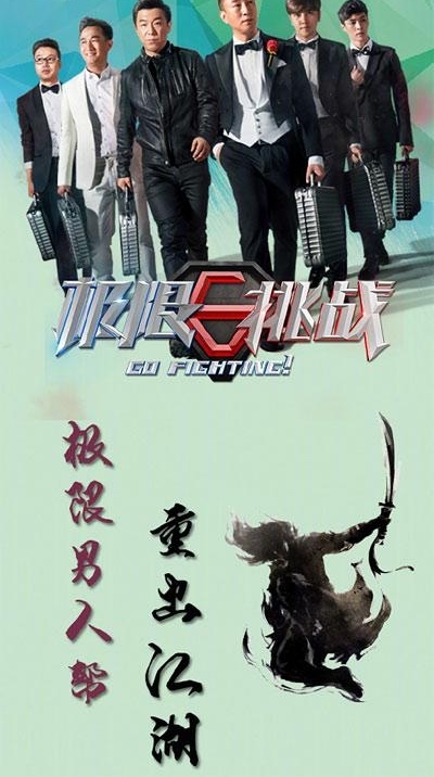 ��������ս��ů�Ļع� Ļ�������������