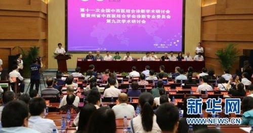 ��ʮһ��ȫ������ҽ������ѧ�����ֻ��ڹ���ę́����