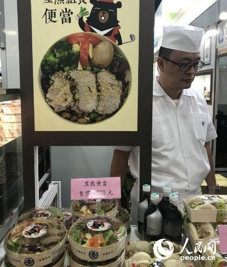 2017台湾美食展在台北缤纷开幕