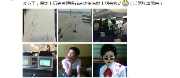 ���ѳɶ�ż��л���棬���ƣ��ɻ���һֱ��ǣ�ֺܶ�����ʮ������ٴκ���ǩ����