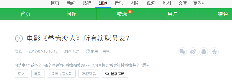 ��Ӱ��ȭΪ���ˡ���δ��ӳ �����ڴ�������ְԱ����