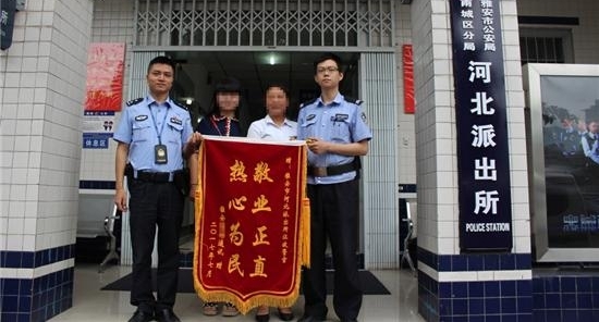 �Ű��й�����������־ֺӱ��ɳ����յ�һ�����