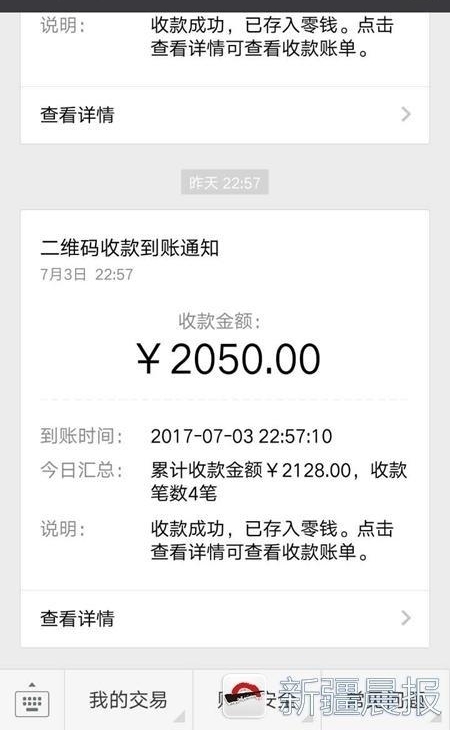 ����⳵������ǧ�ࣿ�½�һ�����������20.50���2050