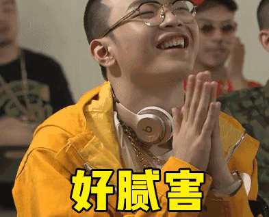 《中国有嘻哈》孙八一、小白空降爱奇艺泡泡 粉丝:太甜啦!