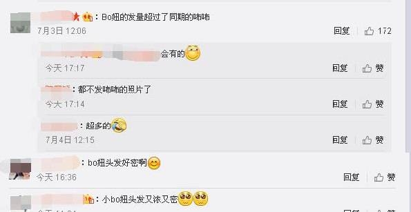 �־�����Ů����4���£�������ͷ�����𾪵��ˣ�