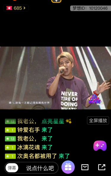 Ů�������������ֱ�� in-MusicѲ���ݳ���ǿ�Ƶ�½����