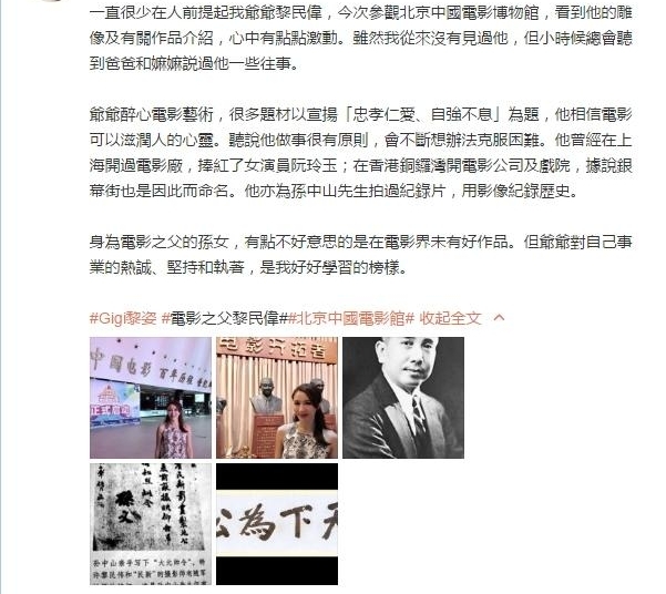 �����β������үү����Ϊ��Ӱ֮����Ů���������������һֱδ�д�����