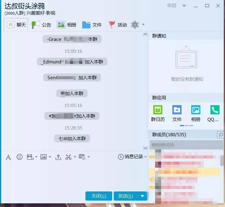 ��Ǳ�빫����ɧ��Ⱥ��ȡ�ˡ��澭�������˾ٱ�