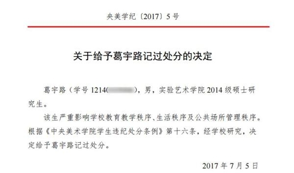 ������Ժ������̸����·�����֣����������ȴ�ԭ��