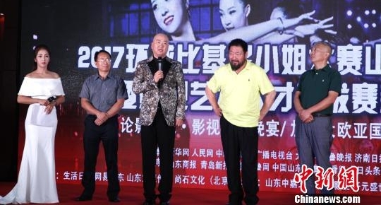 2017环球比基尼小姐大赛山东、北京赛区海选启动