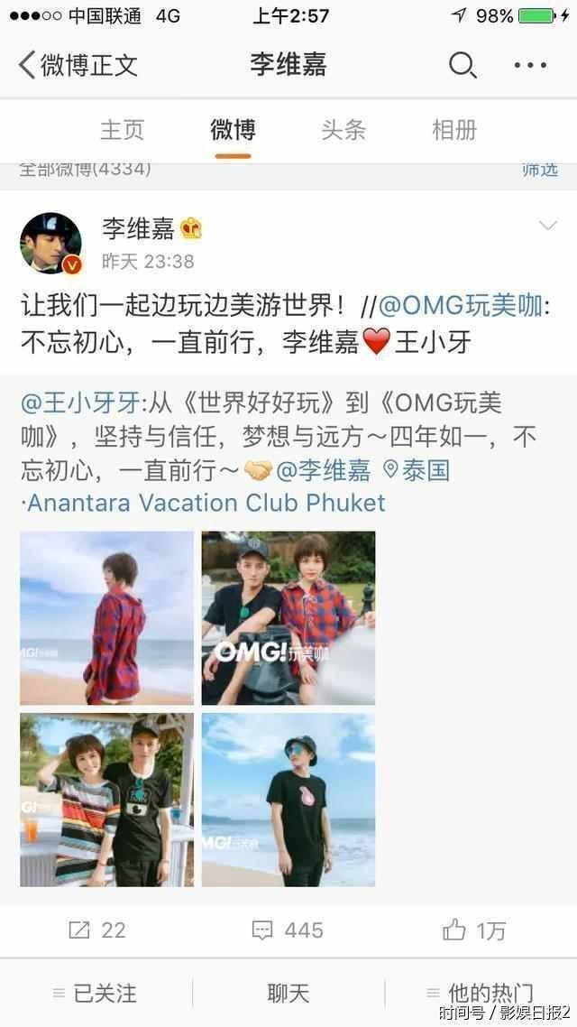 ��ά����ҹ���ƹ������� Ů�����������ʿ?