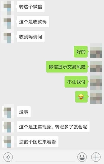 ���衰�߷º�������΢��Ҫ������թƭ 76�˳Ʊ�ƭ����