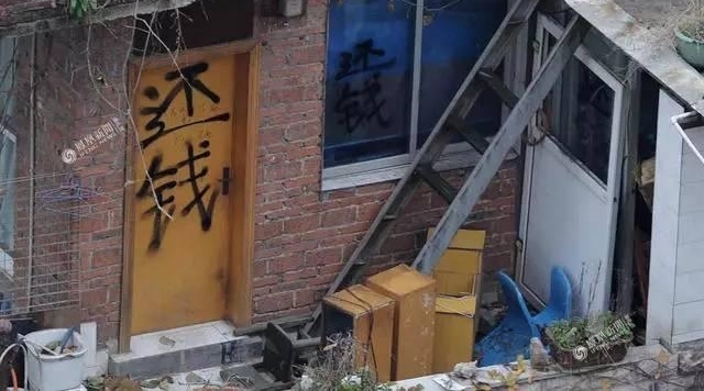 �ؿ�|׷ծʦ�����Ӵ����ſ�������ծ��