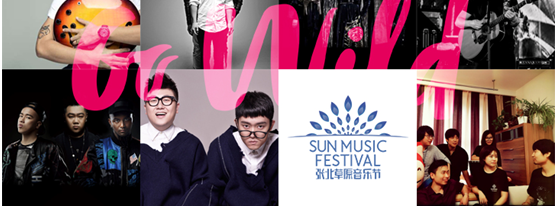 2017�ű���ԭ���ֽڳ�ֵ����Ʊ��ʱ��������