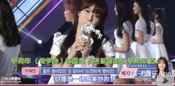 ���ӳ�101��ѡ�ֲ���ױ��˯������ѡ�㡶ż��ѧУ���ܻ���