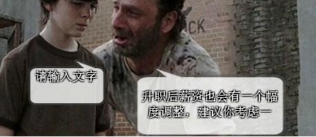 ׼����ְ�ˣ������˾����Щ���������㣬���ϵ���С�ı���·��