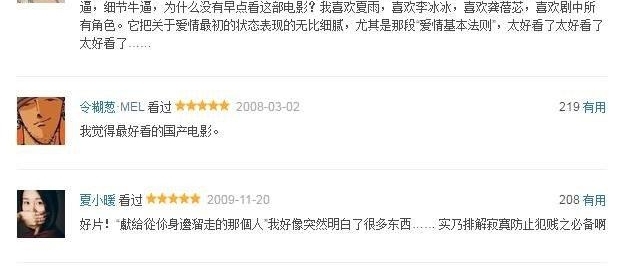 12 ���ȥ�ˣ�����Ȼ���ڵ���õİ����Ӱ