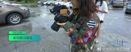 ��˵�����������������λ׷����Ů�Ǳ��μ���������Ա�ɣ�