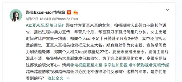 һ��ֻ����2����Ϸ�ݱ����� ֣ˬ�ķ�˿ŭ��