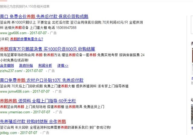 �봴ҵ��ע���ˣ�������׬32���µ���ֳҵƭ���Ѿ��γ�������ҵ��