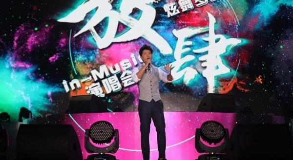 in-MusicѲ���ݳ������վ�������˳�