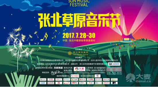 2017�ű���ԭ���ֽڳ�ֵ����Ʊ��ʱ��������