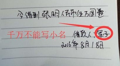 ũ������ע�⣺������д��������ڰ�д��һ��ǮҲ׷������