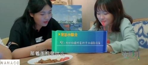 ��˵�����������������λ׷����Ů�Ǳ��μ���������Ա�ɣ�