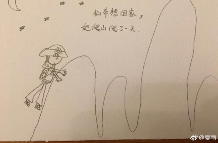 ԬȪ��Ů����������,���˴���,��ʵ�����Ǹ���껭��!