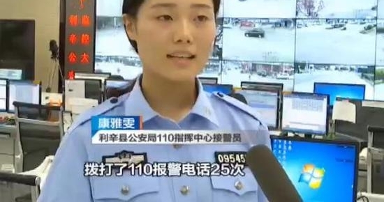 ��������ҹ��񲦴�110 ���ܵ������＂��ʦ����＂