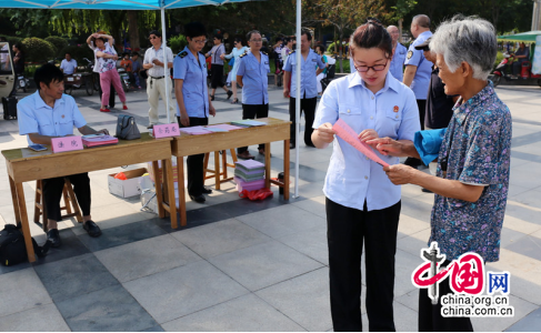 ���취Ժ��չ＂�е��ط