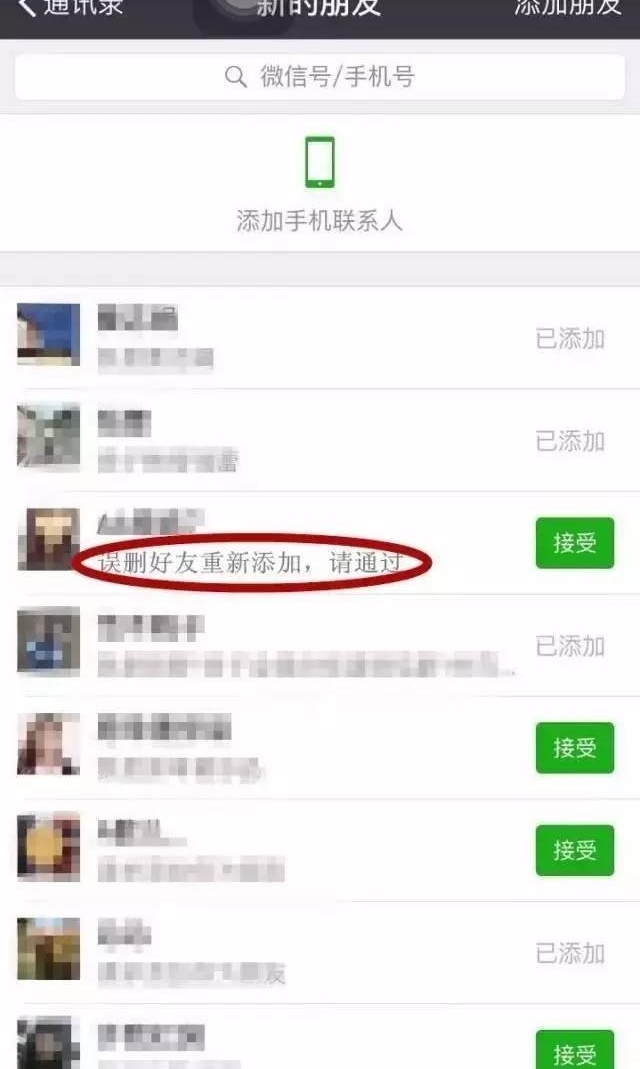 �������ոշ��ֵģ�΢��֧����QQ����©����