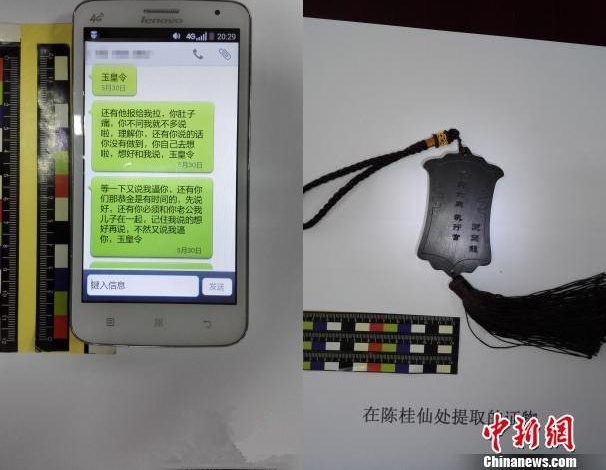 �����ж��ж������Ϊת�����ܰ˰���