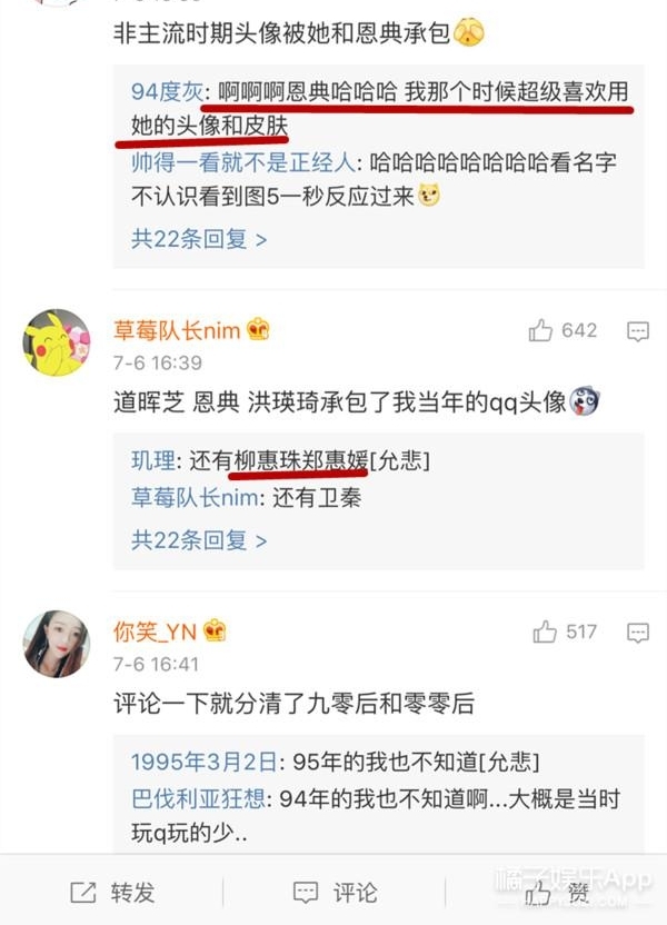 ������Ա������ľ��Ǻ����������죬���ù���QQͷ��һ������