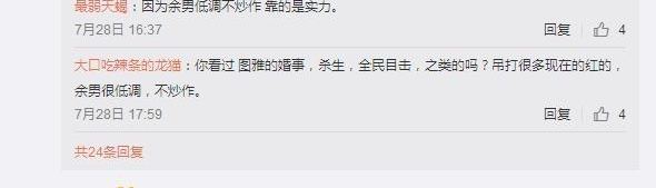 ʮ°˸Ӱ41ƾ衶ս2ù֪Ա