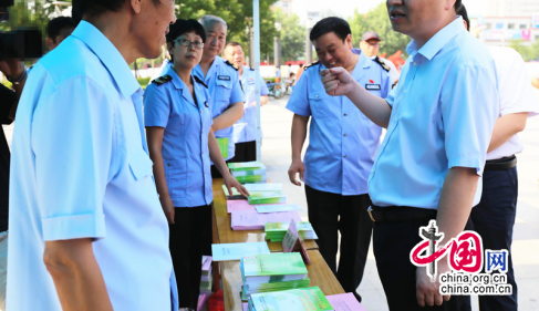 ���취Ժ��չ＂�е��ط