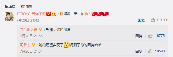 ����ǧ���ս����˹ھ��������� �ϸɲ���ʮ��