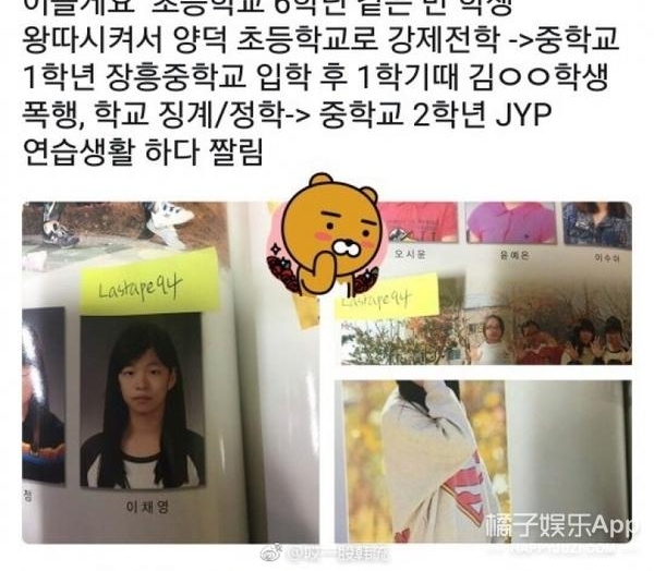 ���ӳ�101��ѡ�ֲ���ױ��˯������ѡ�㡶ż��ѧУ���ܻ���