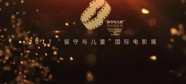 Ӱ���ȼ���� ���������ͯ���ʵ�Ӱչ