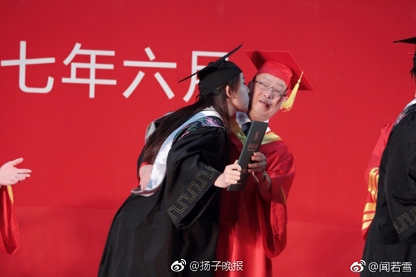 Ů����ҵ������͵���ǡ�У���ߺ죺���Ƕ�ϲ����